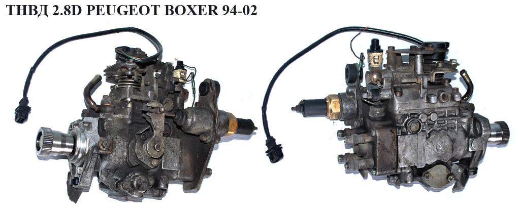 ТНВД 2.8D PEUGEOT BOXER 94-02 (ПЕЖО БОКСЕР) (0460494466)