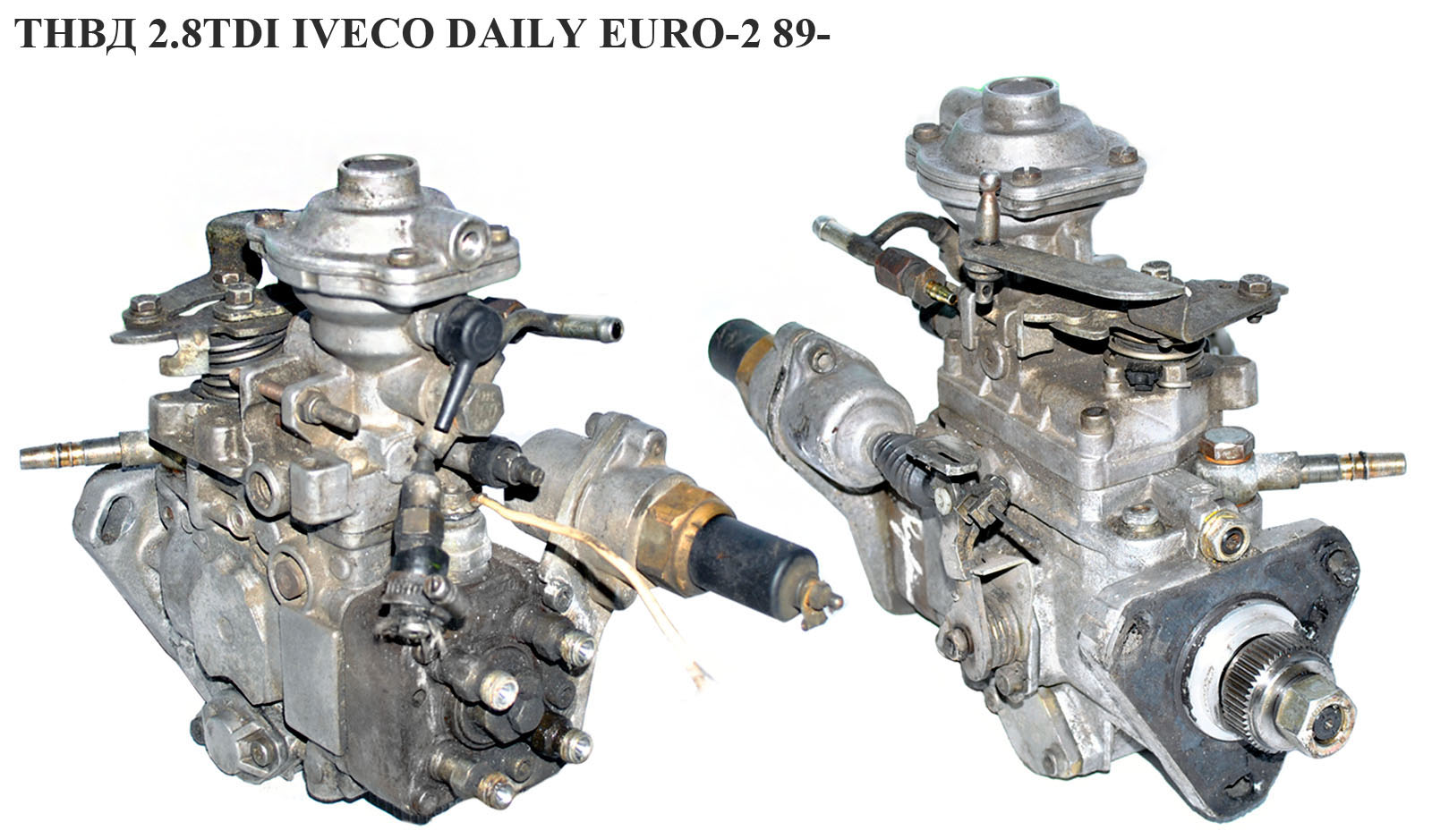 ТНВД 2.8TDI IVECO DAILY EURO-2 89- (ИВЕКО ДЕЙЛИ ЕВРО-2) (0460424125, 500328973, 0460424124)