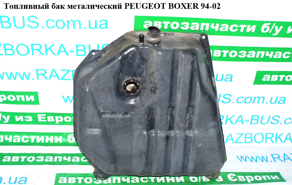 Топливный бак метал PEUGEOT BOXER 94-02 (ПЕЖО БОКСЕР) (000150093)