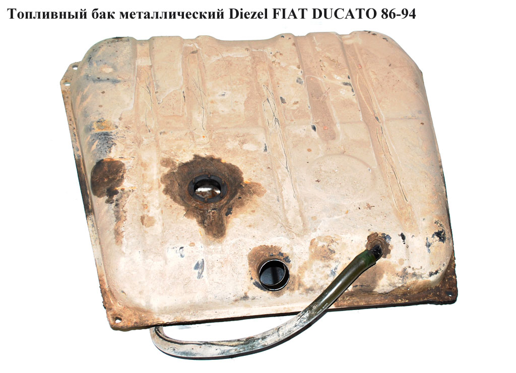 Паливний бак метал Diezel FIAT DUCATO 86-94 (ФІАТ ДУКАТО)