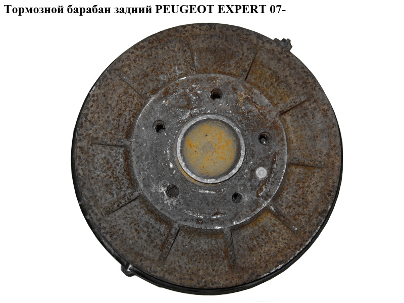 Тормозной барабан задний PEUGEOT EXPERT 07- (ПЕЖО ЕКСПЕРТ) (1400178980)