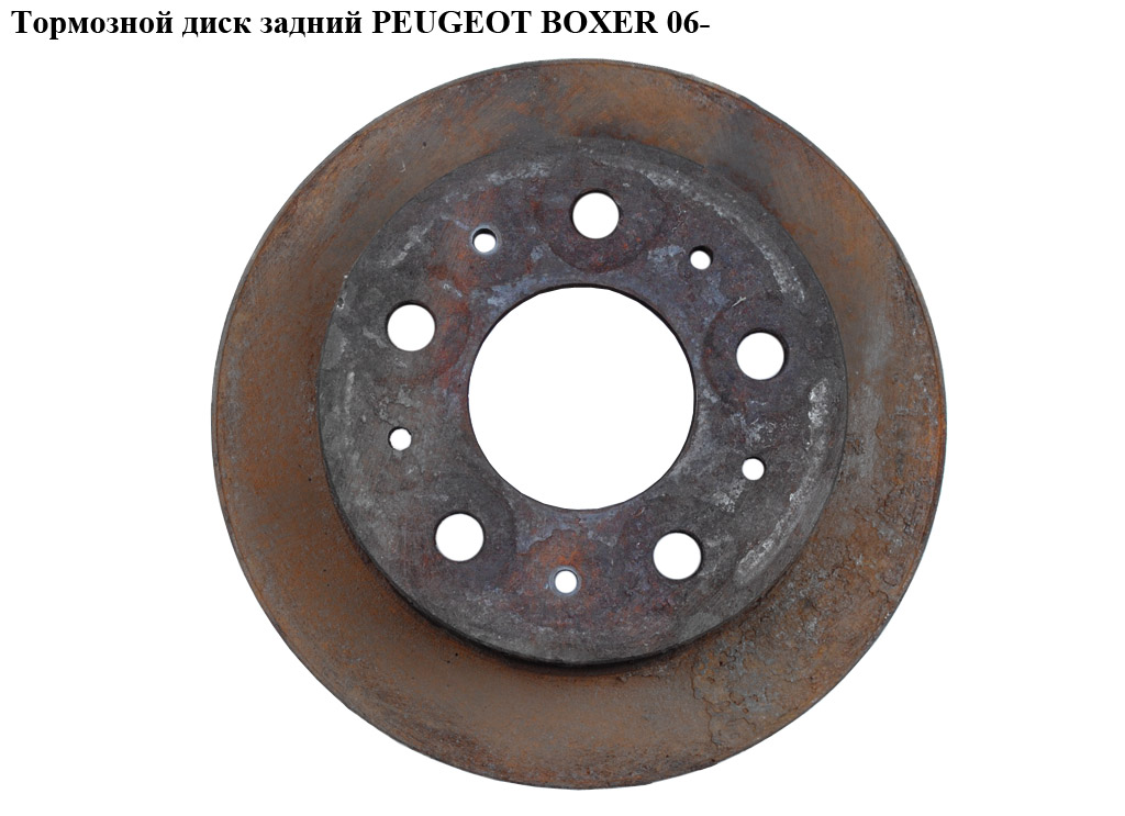 Тормозной диск задний D280 PEUGEOT BOXER 06- (ПЕЖО БОКСЕР) (51740245)