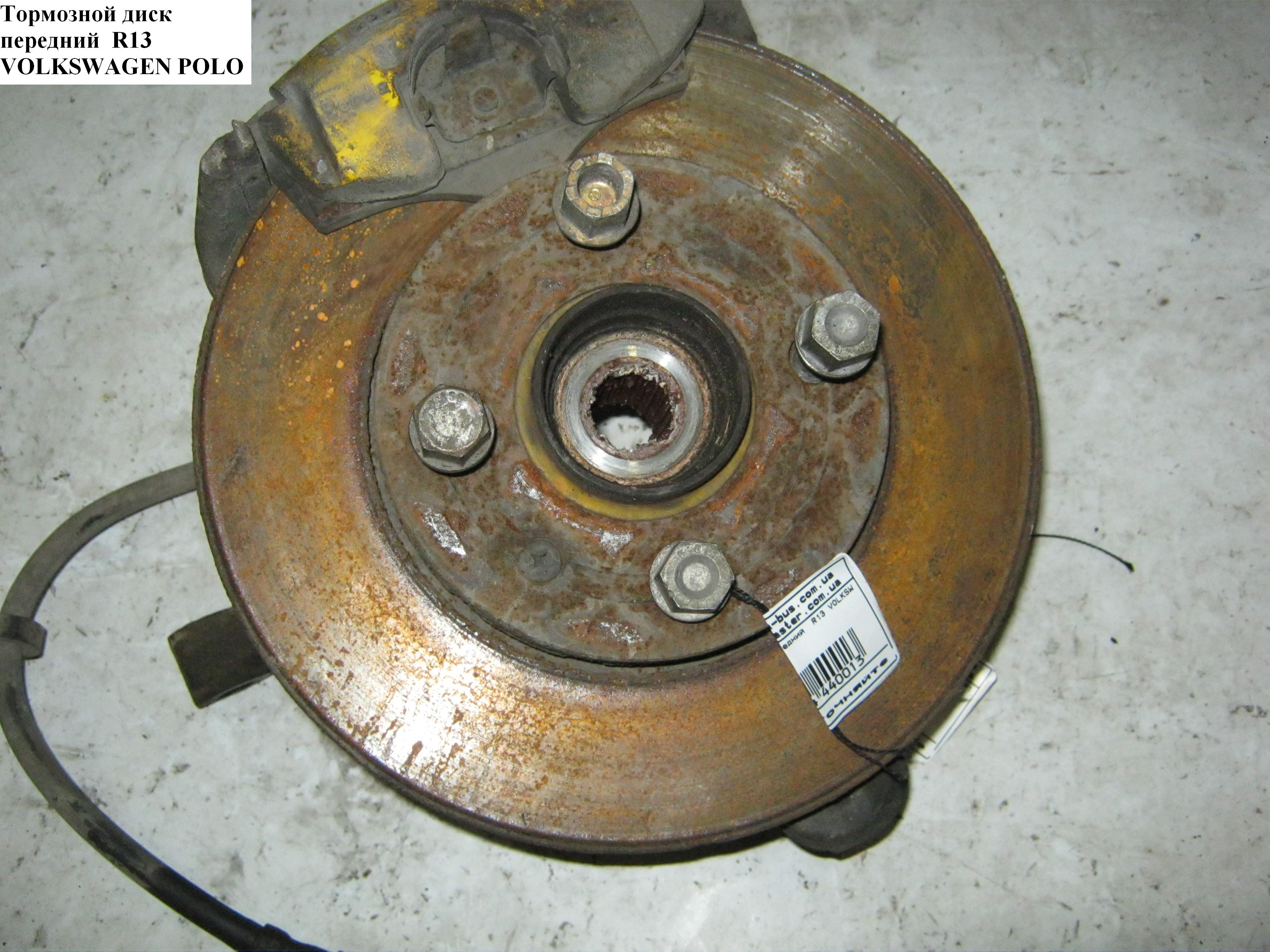 Гальмівний диск передній R13 вент. D236 VOLKSWAGEN POLO 94-02 (ФОЛЬКСВАГЕН ПОЛО) (6N0615301C, 24011801061, 642610, BDC4548, 190763, C3W015ABE)