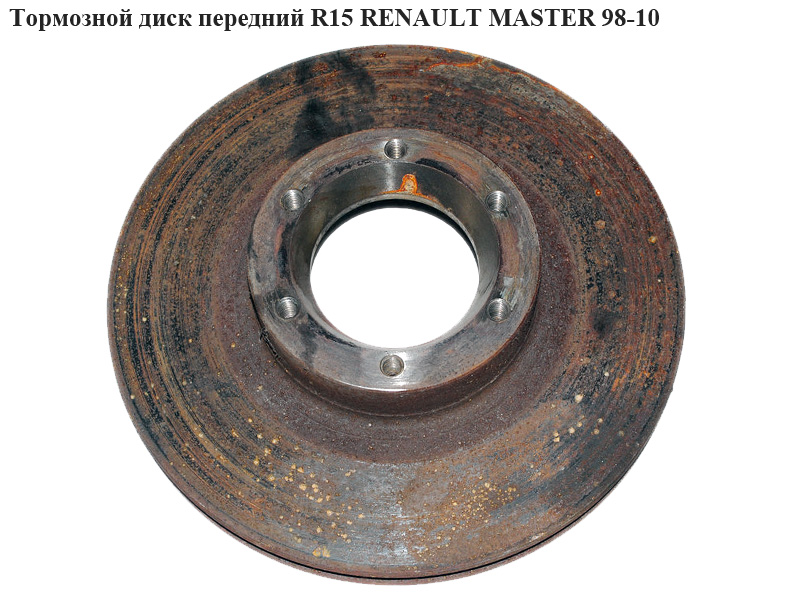 Тормозной диск передний R15 RENAULT MASTER 98-10 (РЕНО МАСТЕР) (7700302128, 7701206369, GP7700302128)