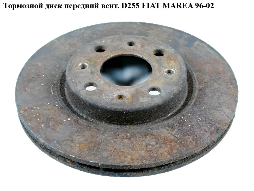Тормозний диск передній вент. D257 FIAT MAREA 96-02 (ФІАТ МАРЕА) (0986478515, 0060806137, 0000060811266, 0000007645056,