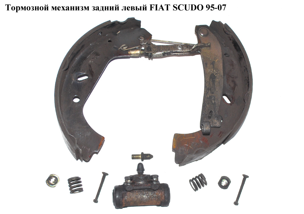 Гальмівний механізм задній лівий FIAT SCUDO 95-07 (ФІАТ СКУДО) (424232)