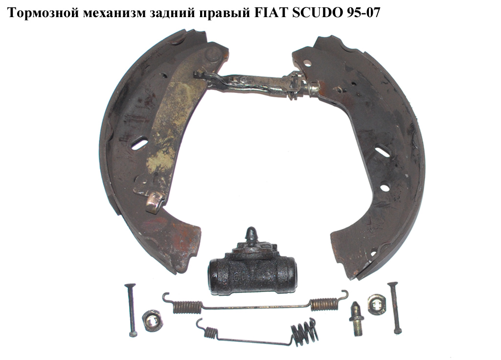 Тормозной механизм задний правый FIAT SCUDO 95-07 (ФИАТ СКУДО) (424232)