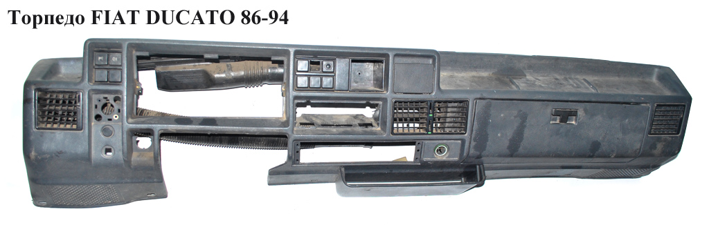 Торпедо FIAT DUCATO 86-94 (ФІАТ ДУКАТО)