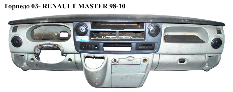 Торпедо 03- RENAULT MASTER 98-10 (РЕНО МАСТЕР) (б/н)