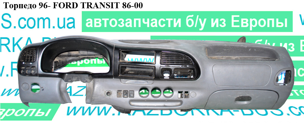 Торпедо 96- FORD TRANSIT 86-00 (ФОРД ТРАНЗИТ) (1102460)