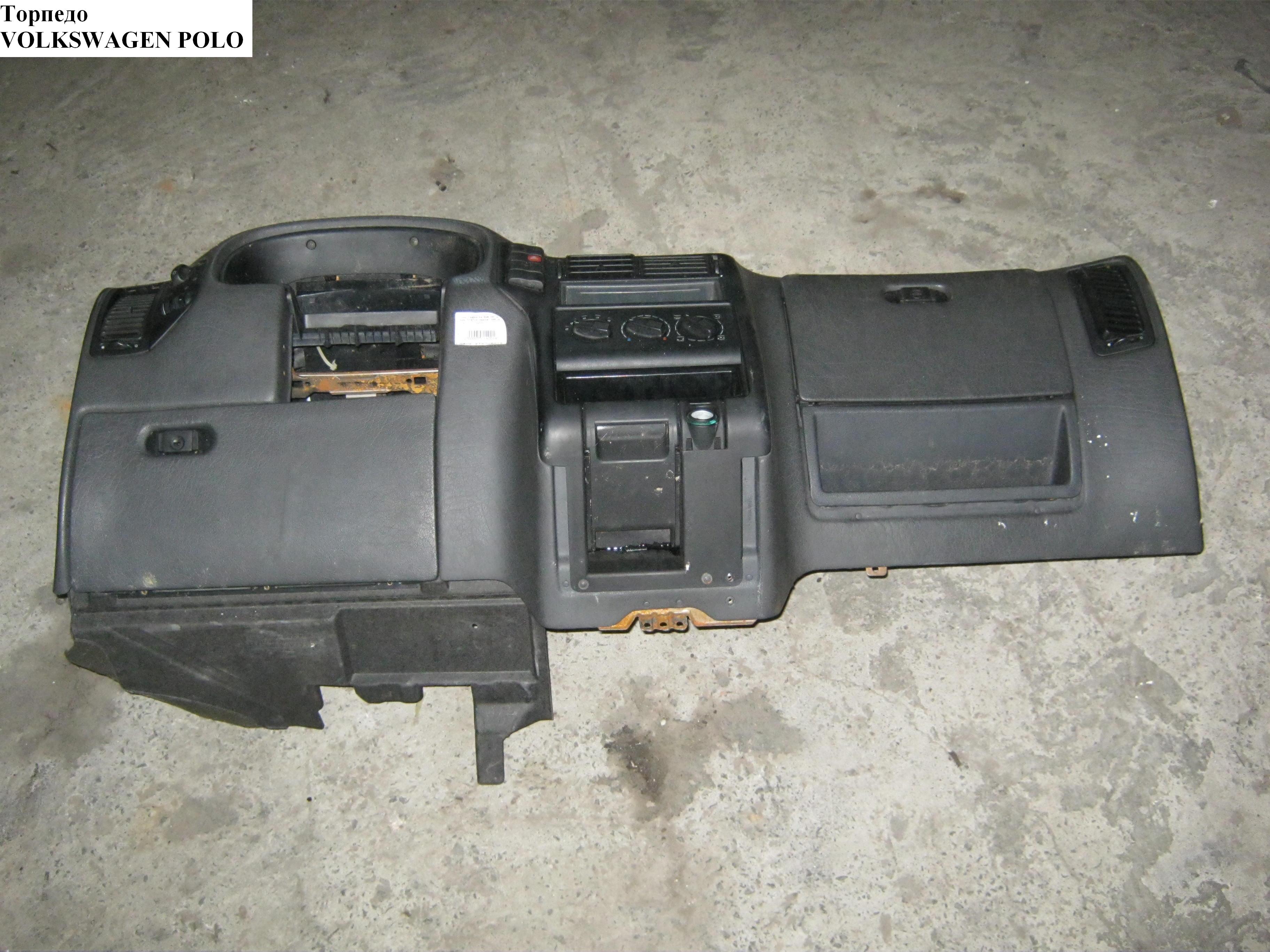 Торпедо под AIR-BAG VOLKSWAGEN POLO 94-02 (ФОЛЬКСВАГЕН ПОЛО) (6N1857003D, 6N1857003DEN9, 6N1857003EFP9, 6N1857003DAQ9)