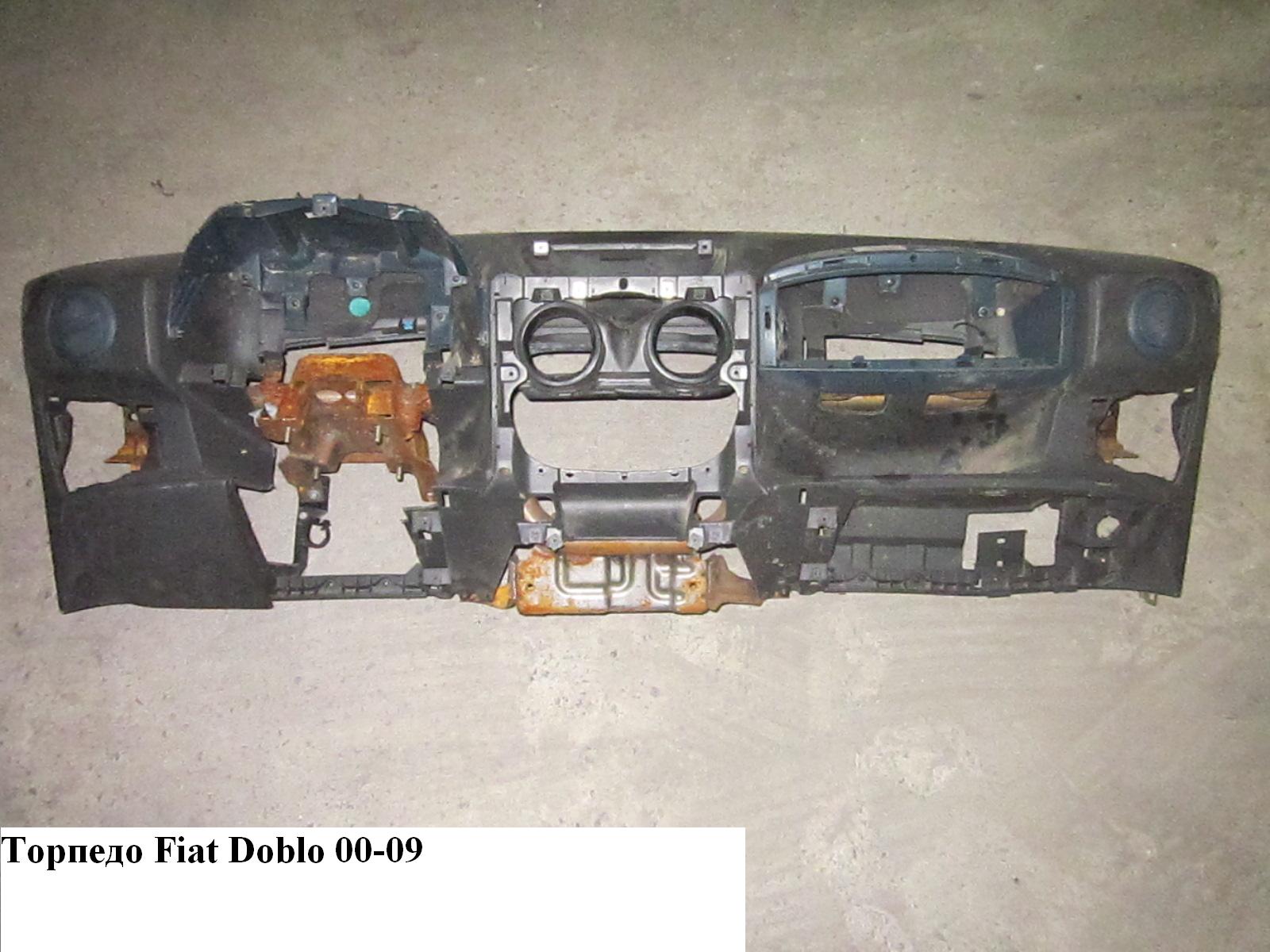 Торпедо под AIR-BAG -05 FIAT DOBLO 00-09 (ФИАТ ДОБЛО) (735334024)
