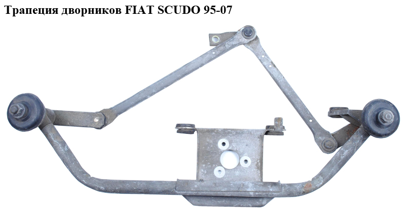 Трапеція двірників FIAT SCUDO 95-07 (ФІАТ СКУДО) (640187, 6401.87, 9790475180)