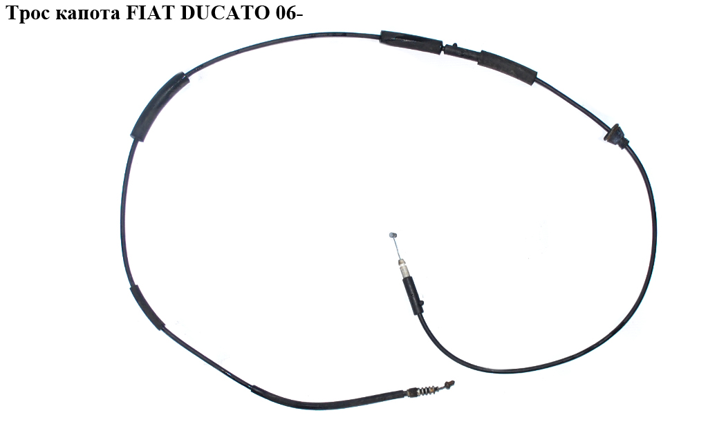 Трос капота FIAT DUCATO 06- (ФІАТ ДУКАТО) (1348840080, 7937N3, 7937.N3)