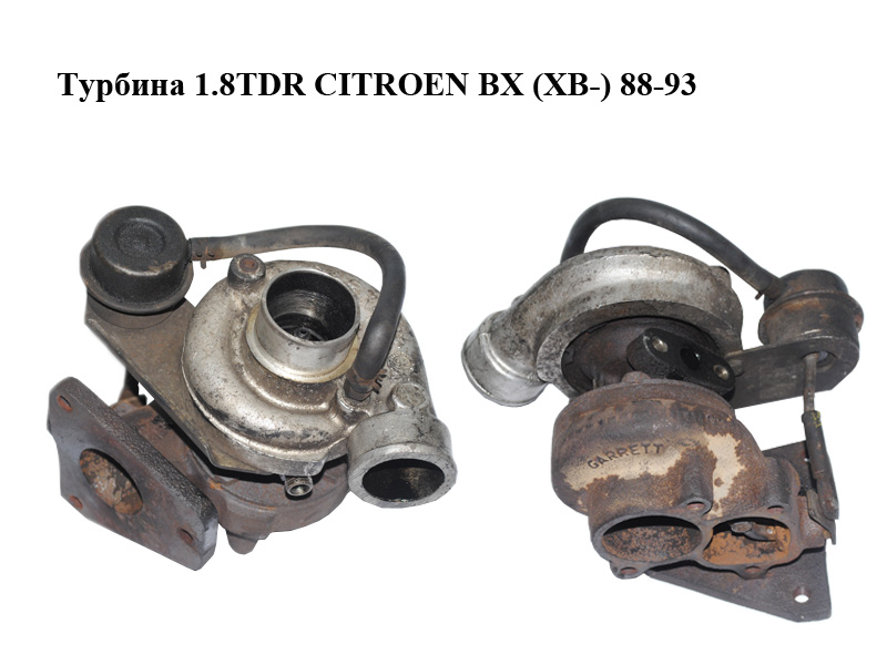 Турбина 1.8TDR CITROEN BX (XB-) 88-93 (9613719880)