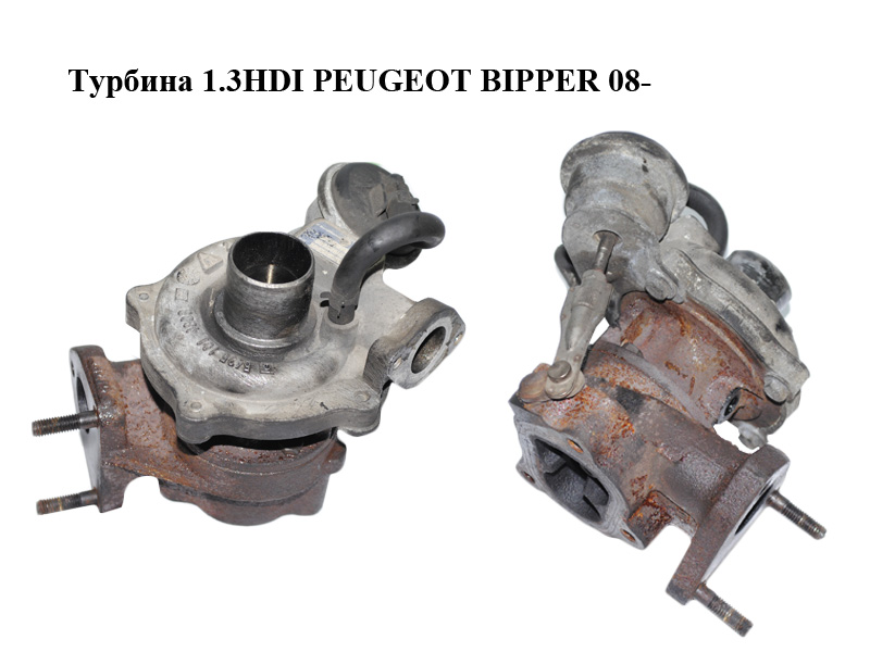 Турбина 1.3HDI PEUGEOT BIPPER 08-(ПЕЖО БИППЕР) (73501343, 54359700005)