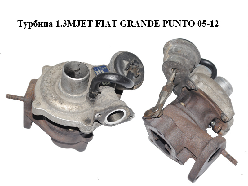 Турбіна 1.3MJET FIAT GRANDE PUNTO 05-12 (ФІАТ ГРАНДЕ ПУНТО) (54359700005)