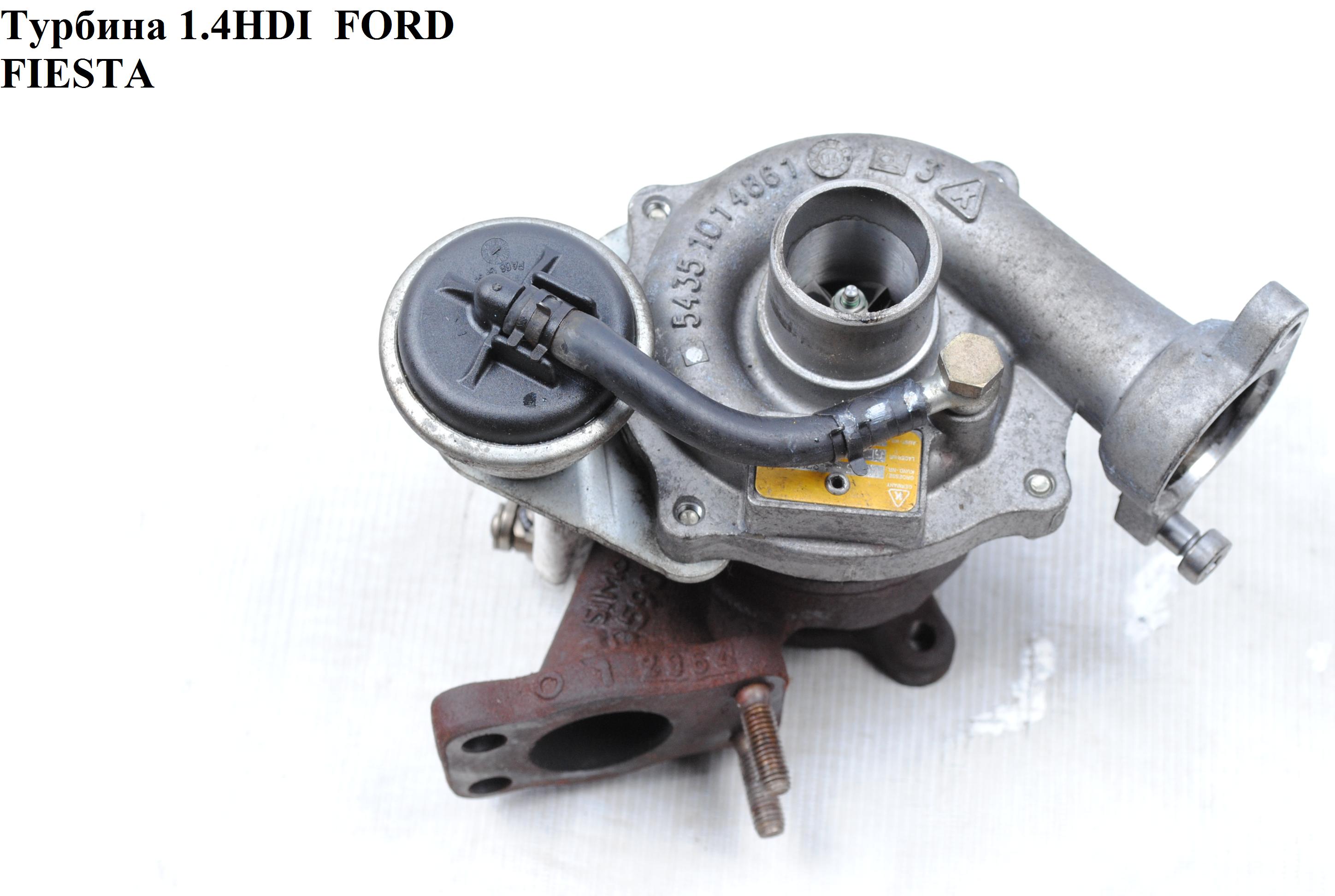 Турбина 1.4HDI garrett FORD FIESTA 02-09 (ФОРД ФИЕСТА) (54359710009)