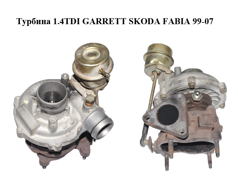 Турбина 1.4TDI GARRETT SKODA FABIA 99-07 (ШКОДА ФАБИЯ) (045145701, 701729-9)