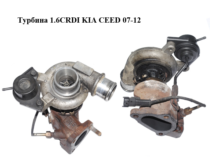 Турбина 1.6CRDI KIA CEED 07-12 (КИА СИД) (28201-2A740, 49173-02711, 282012A740, 4917302711)