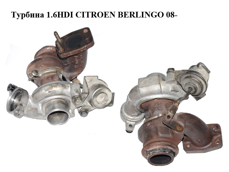 Турбина 1.6HDI CITROEN BERLINGO 08- (СИТРОЕН БЕРЛИНГО) (9670371380, 49173-07508)