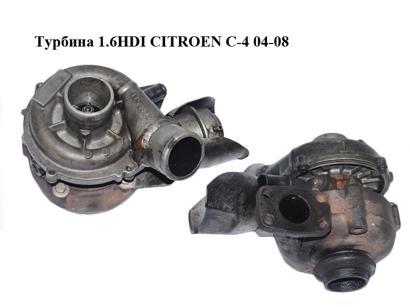 Турбина 1.6HDI CITROEN C-4 04-08 (9651839880, 7408212)