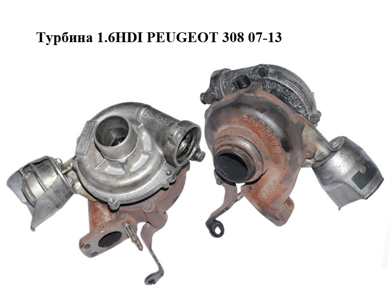 Турбіна 1.6HDI PEUGEOT 308 07-13 (ПЕЖО 308 ) (9663199280, 753420-5)