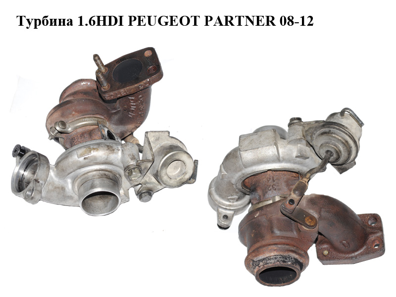 Турбина 1.6HDI PEUGEOT PARTNER 08-12 (ПЕЖО ПАРТНЕР) (9670371380, 49173-07508)