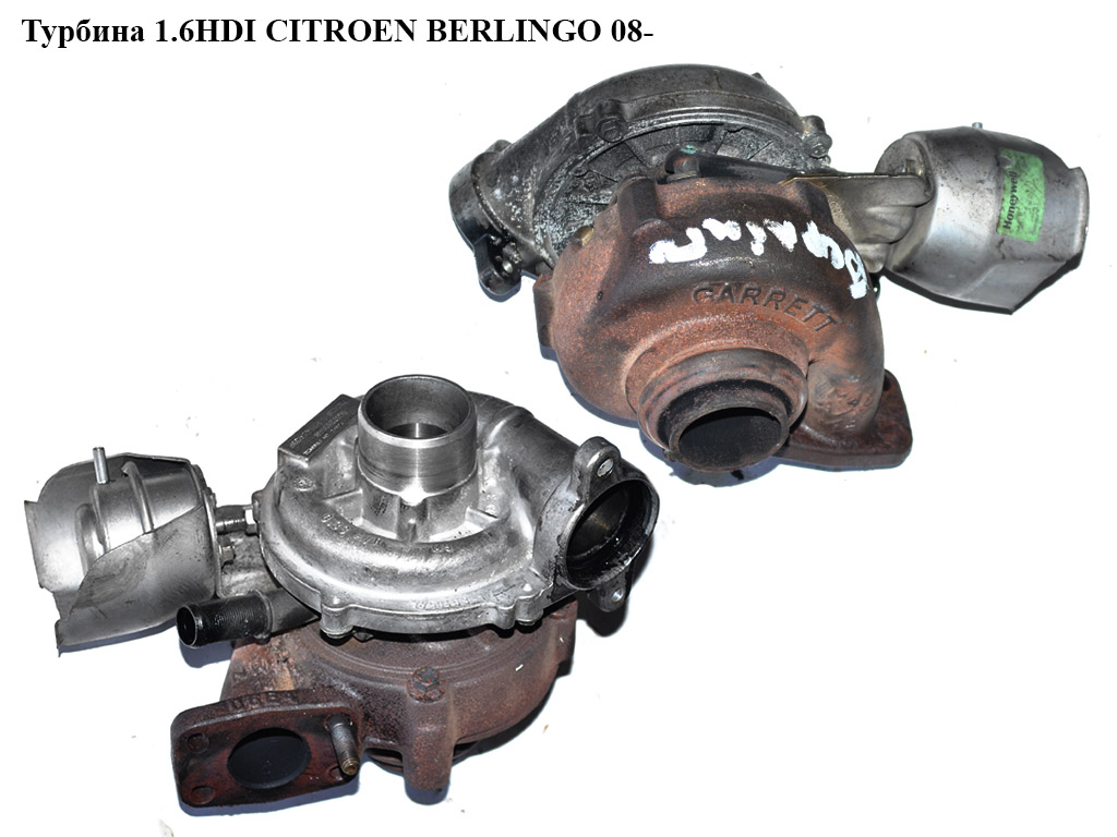 Турбина 1.6HDI 66kw CITROEN BERLINGO 08- (СИТРОЕН БЕРЛИНГО) (9657248680, 753420-3)