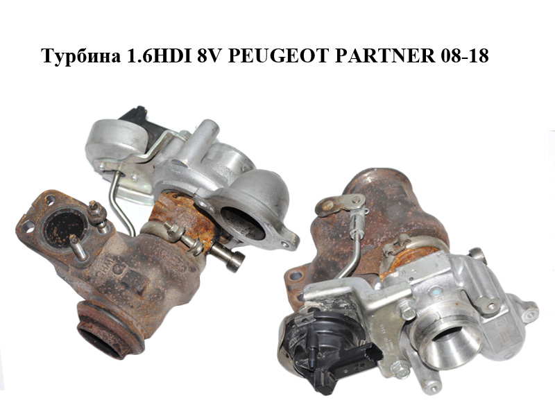 Турбина 1.6HDI 8V PEUGEOT PARTNER 08-12 (ПЕЖО ПАРТНЕР) (9804945280, 49172-03000)