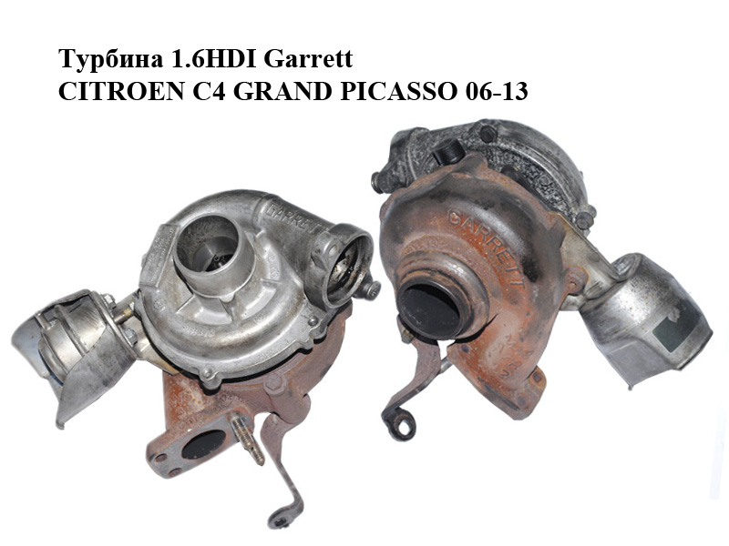 Турбина 1.6HDI Garrett CITROEN C4 GRAND PICASSO 06-13 (СИТРОЕН С4 ГРАНД ПИКАССО) (9663199280, 753420-5)