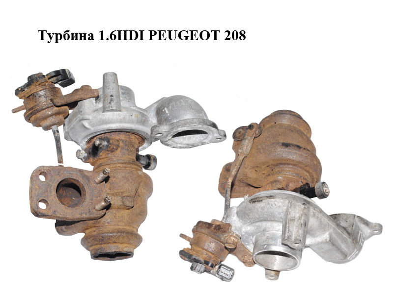 Турбина 1.6HDI PEUGEOT 208 2012-2020 (ПЕЖО 208) (49373-52020, 4937352020)