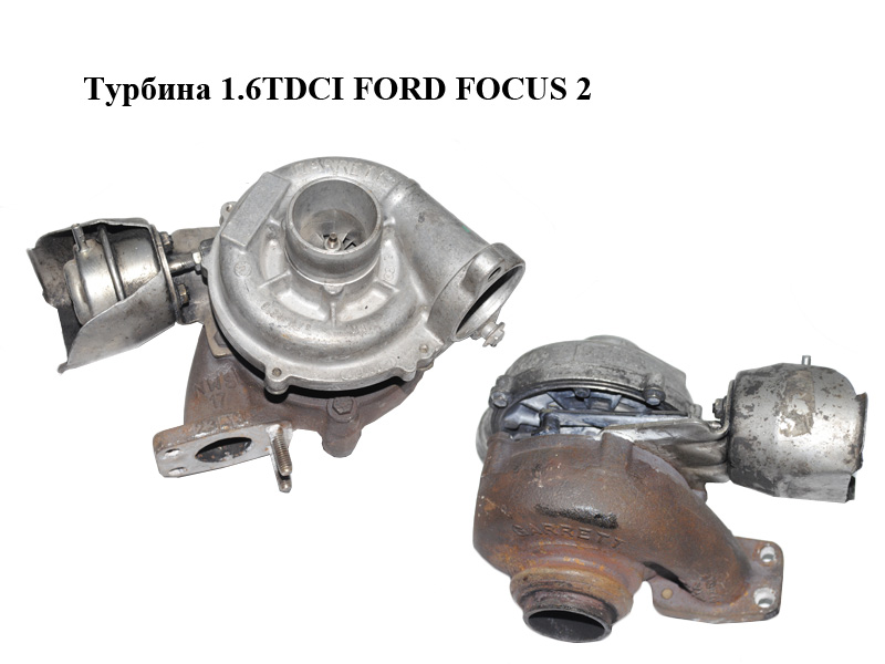 Турбина 1.6TDCI FORD FOСUS 2 (ФОРД ФОКУС) (9656125880)
