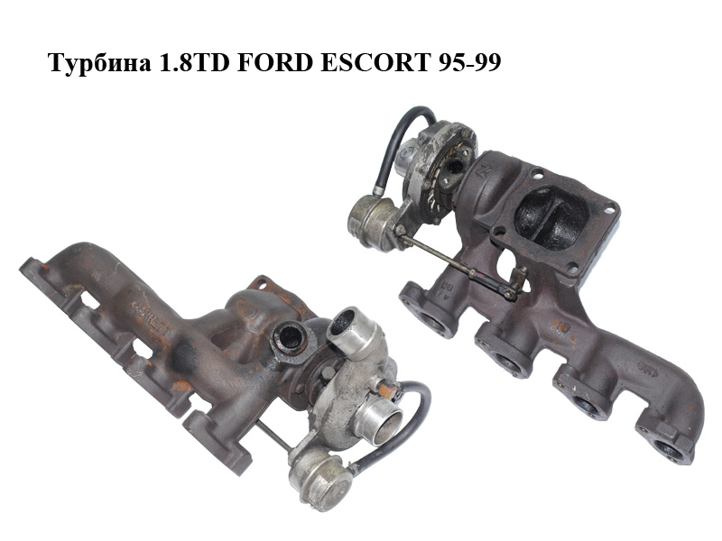 Турбіна 1.8TD FORD ESCORT 95-99 (ФОРД ЕСКОРТ) (96FF6K682AC, 96FF9D475AB)