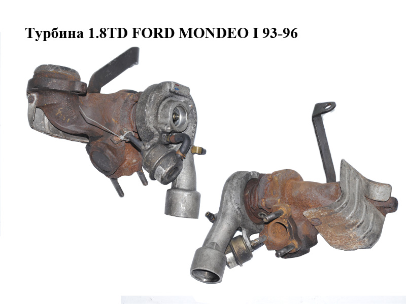 Турбина 1.8TD FORD MONDEO I 93-96 (93FF6K682AC)