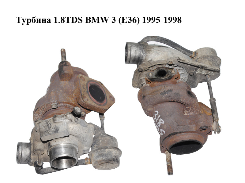Турбина 1.8TDS BMW 3 (E36) 1995-1998 (2245420, 11652245420)