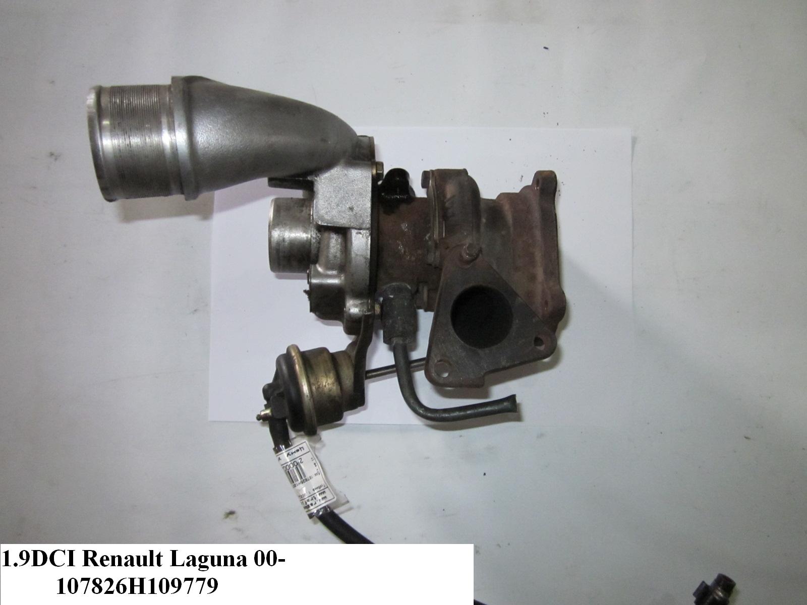 Турбина 1.9DCI KKK RENAULT LAGUNA II 00-07 (РЕНО ЛАГУНА) (107826H109779)