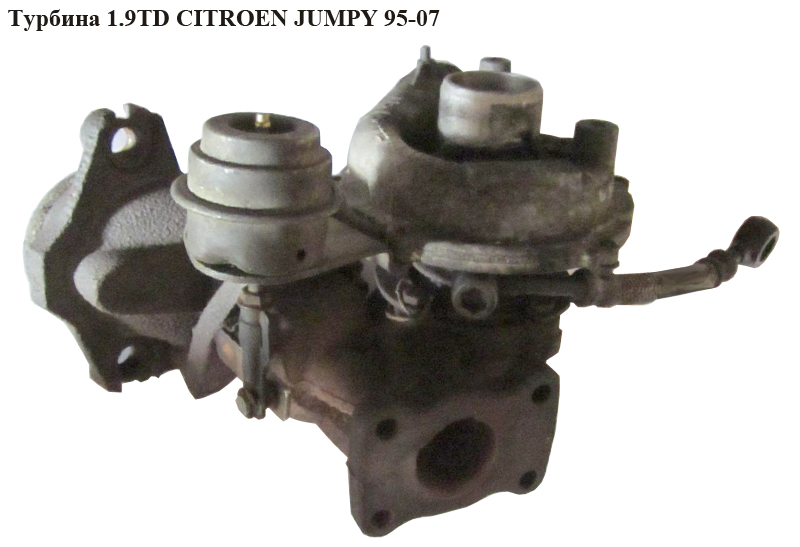 Турбина 1.9TD CITROEN JUMPY 95-07 (СИТРОЕН ДЖАМПИ) (9634521180, 706978-0001)