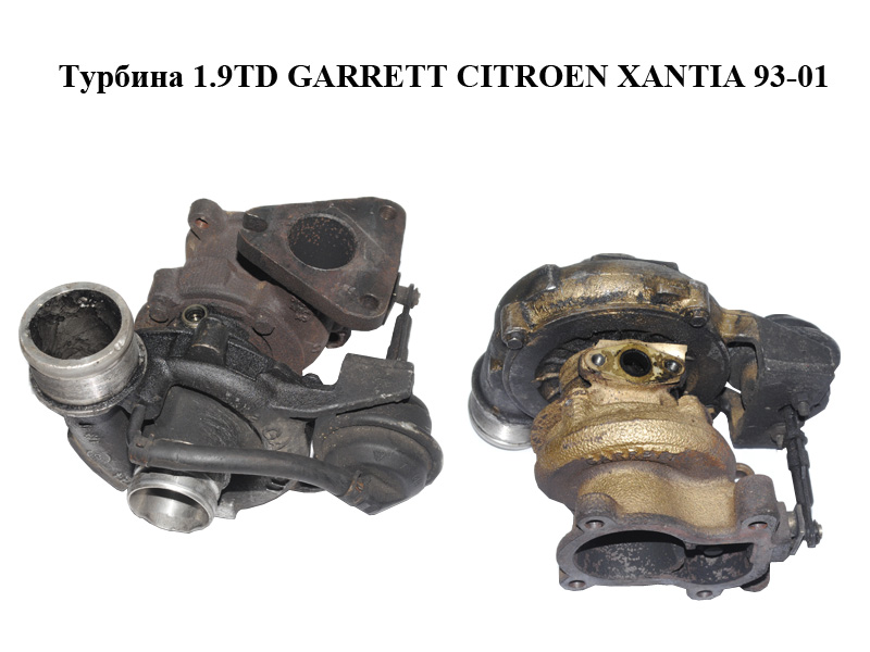 Турбина 1.9TD GARRETT CITROEN XANTIA 93-01 (СИТРОЕН КСАНТИЯ) (9633785480)
