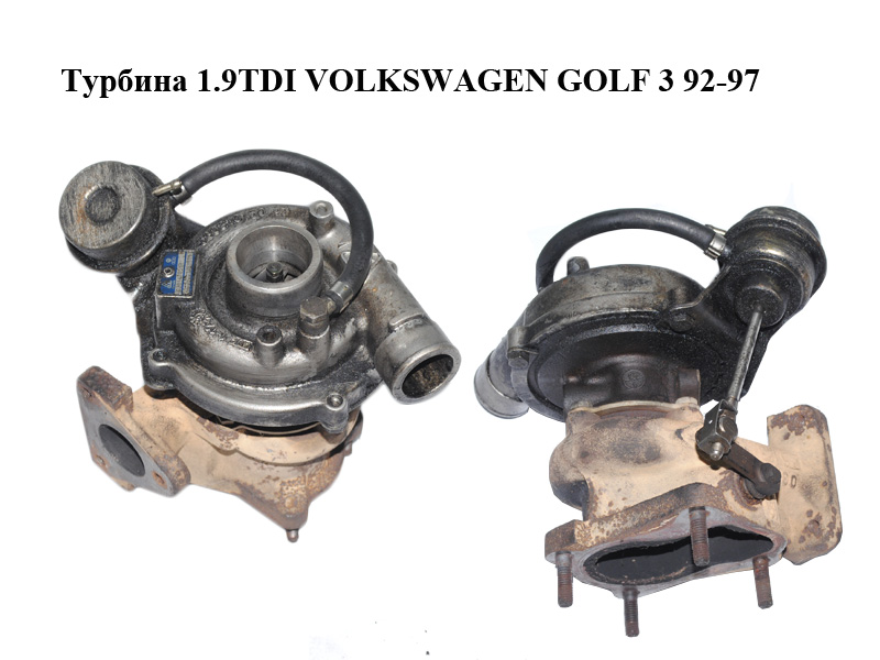 Турбіна 1.9TDI VOLKSWAGEN GOLF 3 92-97 (ФОЛЬКСВАГЕН ГОЛЬФ 3) (028145701R)
