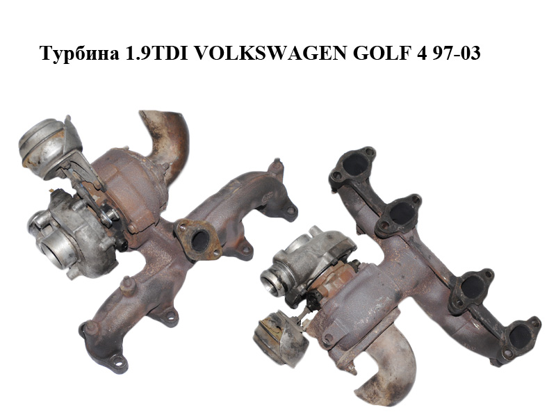 Турбіна 1.9TDI VOLKSWAGEN GOLF 4 97-03 (ФОЛЬКСВАГЕН ГОЛЬФ 4) (038253019N)