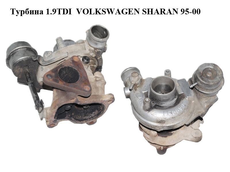 Турбіна 1.9TDI VOLKSWAGEN SHARAN 95-00 (ФОЛЬКСВАГЕН ШАРАН) (028145701Q)