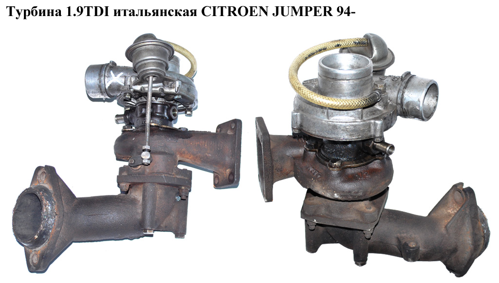 Турбіна 1.9TDI ital. CITROEN JUMPER 94- (СИТРОЕН ДЖАМПЕР) (53149707015)