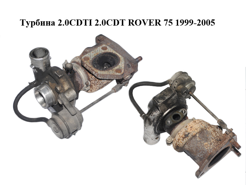 Турбіна 2.0CDTI 2.0CDT ROVER 75 1999-2005 (2248060)