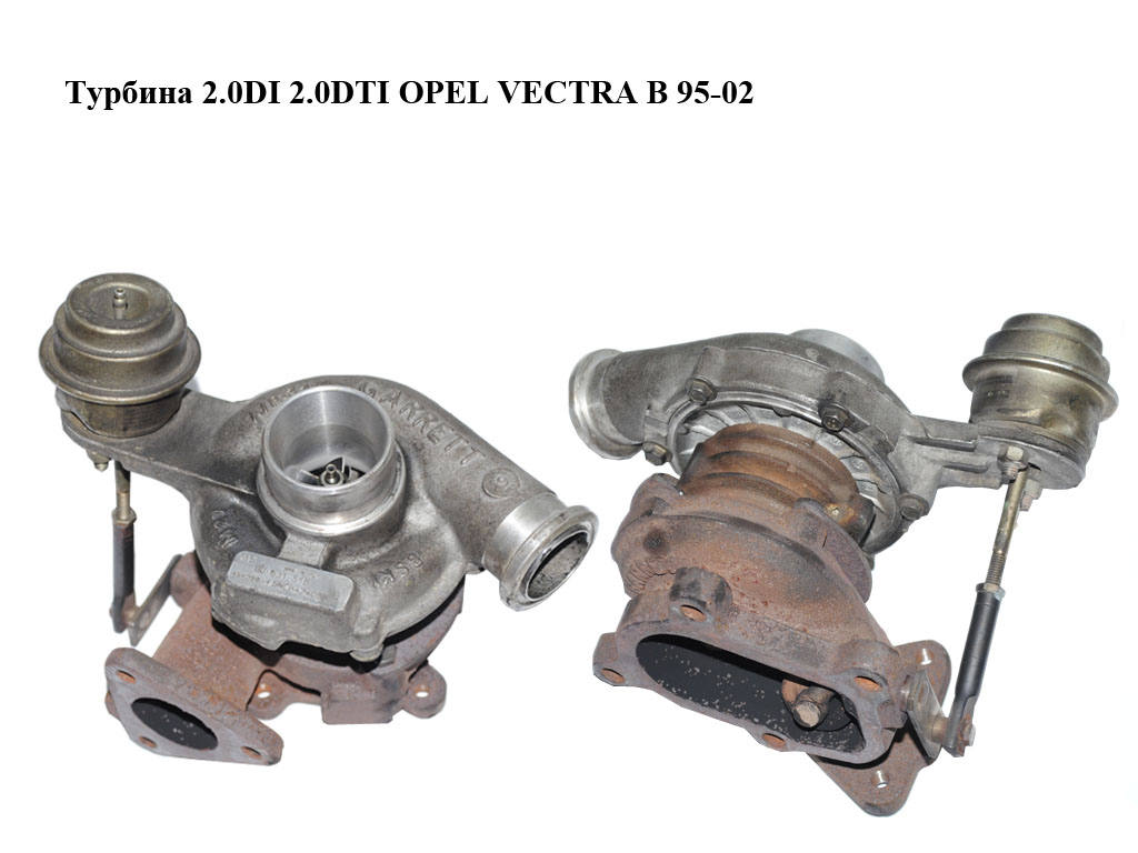 Турбина 2.0DI 2.0DTI OPEL VECTRA B 95-02 (ОПЕЛЬ ВЕКТРА Б) (90531518, 454098-1, 4540981)