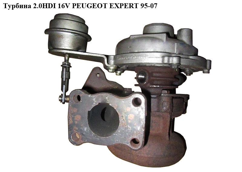 Турбіна 2.0HDI 16V PEUGEOT EXPERT 95-07 (ПЕЖО ЕКСПЕРТ) (9637861280, 713667-0001)