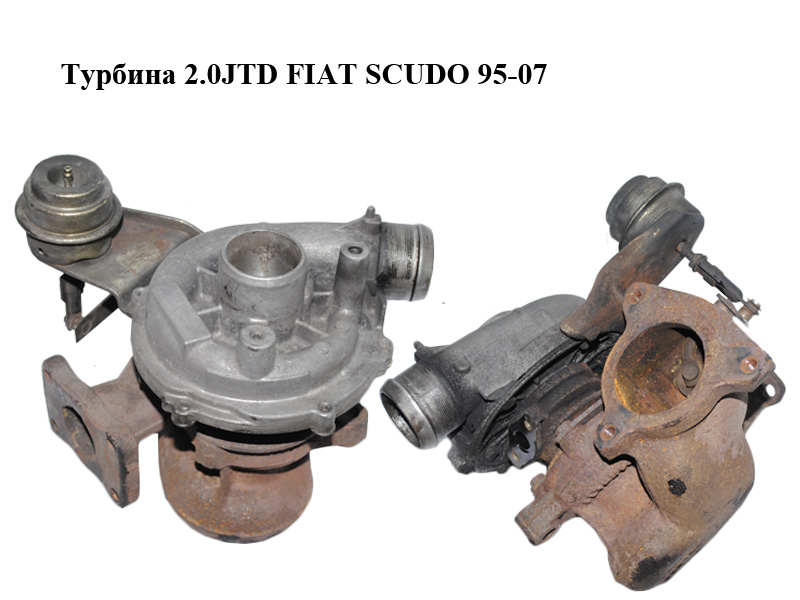 Турбіна 2.0JTD FIAT SCUDO 95-07 (ФІАТ СКУДО) (9644384180)