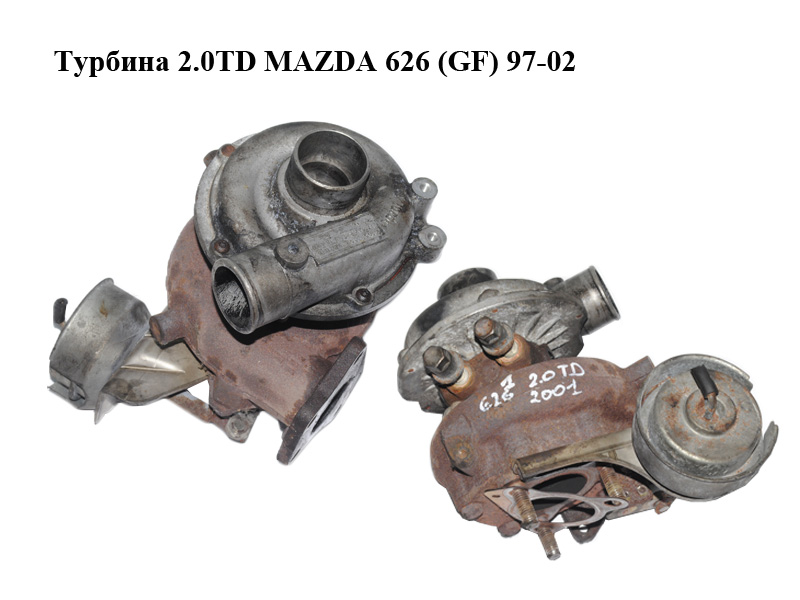 Турбіна 2.0TD MAZDA 626 (GF) 97-02 (МАЗДА 626 (GF)) (VJ30-0106, VJ300106)