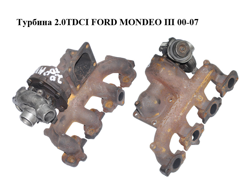 Турбіна 2.0TDCI FORD MONDEO 00-07 (ФОРД МОНДЕО) (1S7Q-6K682-BH, 1S7Q6K682BH)