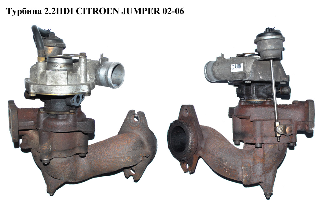 Турбіна 2.2HDI CITROEN JUMPER 02-06 (СИТРОЕН ДЖАМПЕР) (5038787)
